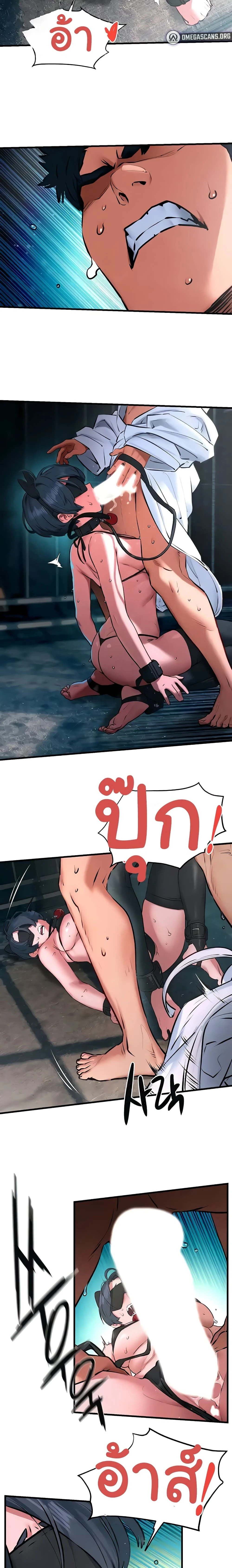 หน้าที่ 9