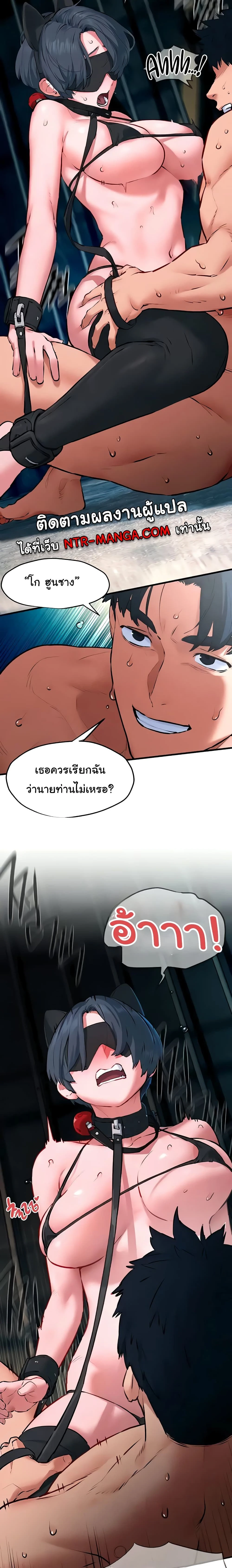 หน้าที่ 16