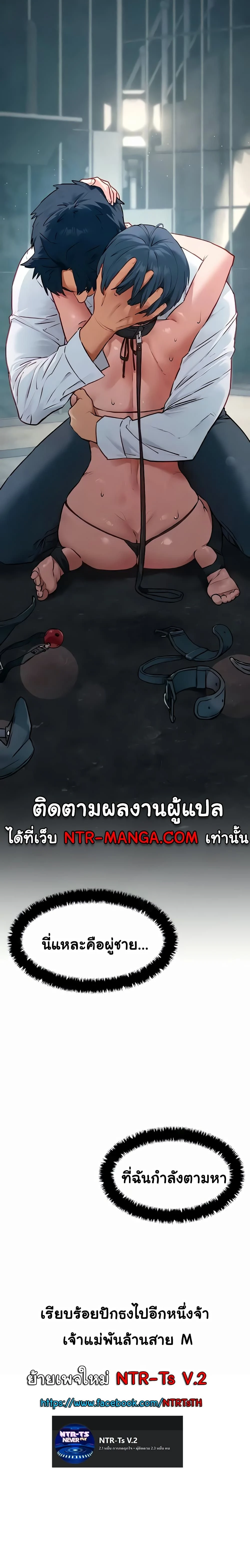 หน้าที่ 20