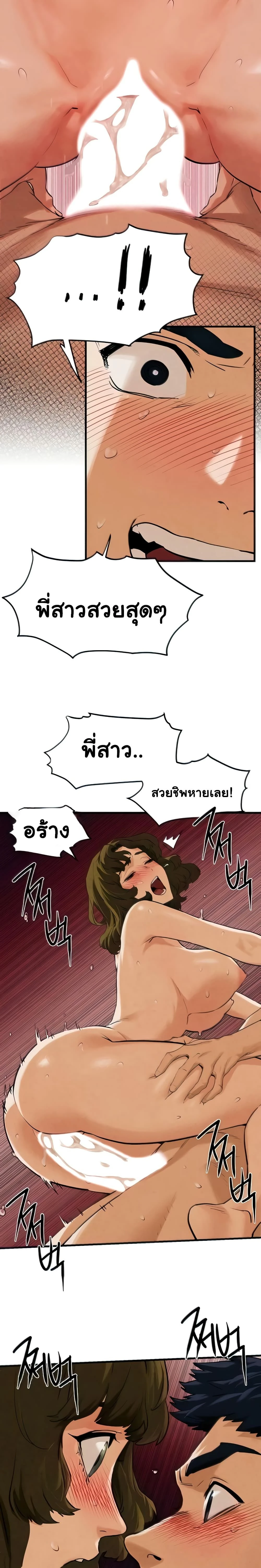 หน้าที่ 37