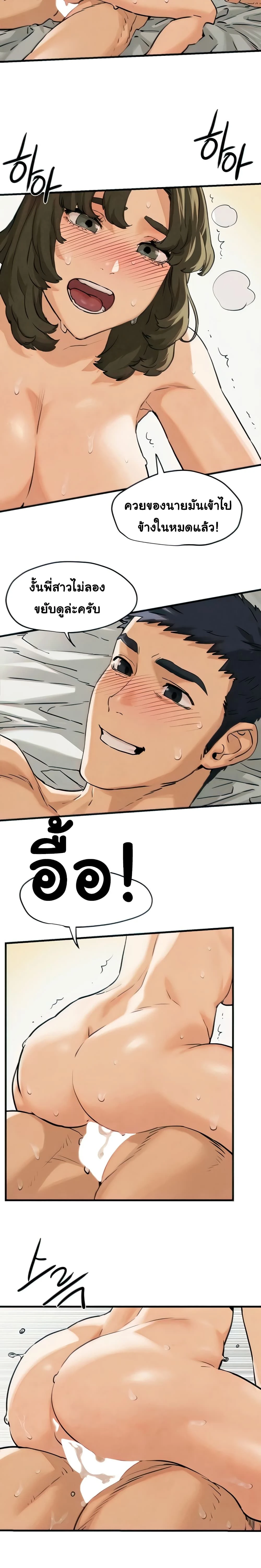 หน้าที่ 32