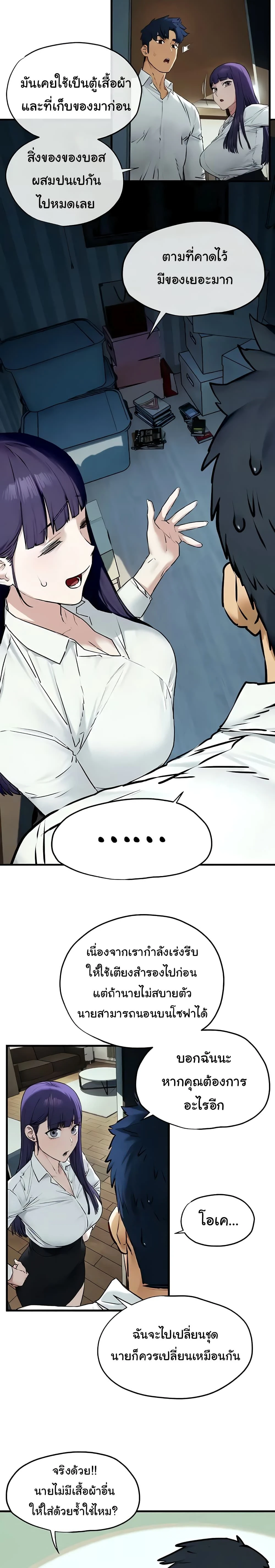 หน้าที่ 18