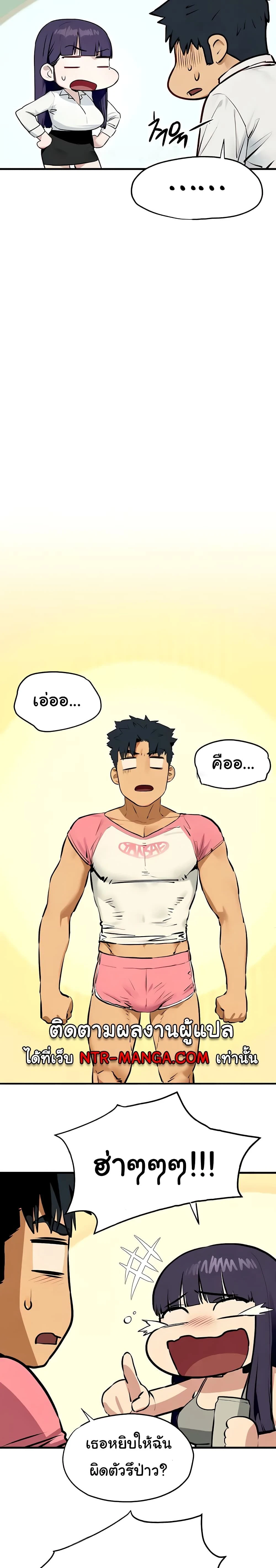 หน้าที่ 19