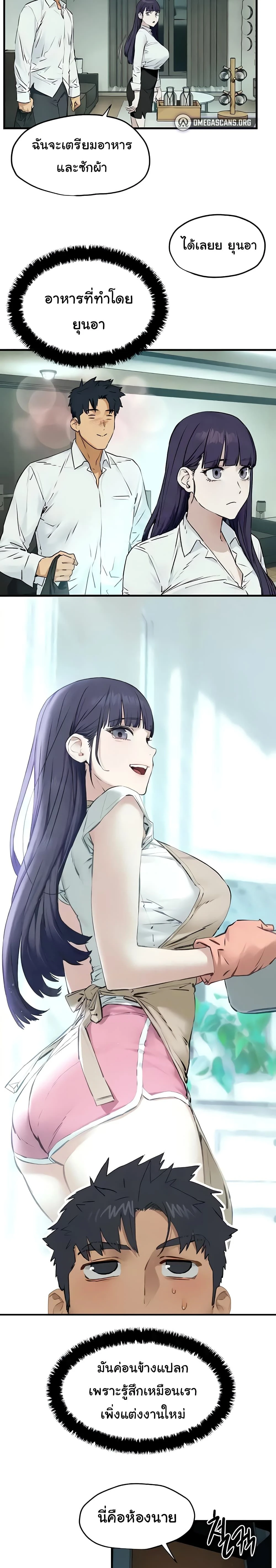 หน้าที่ 17