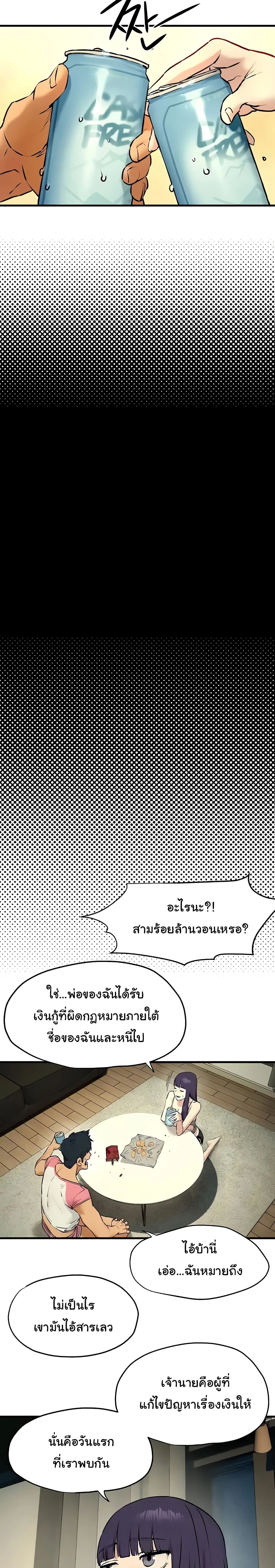 หน้าที่ 21