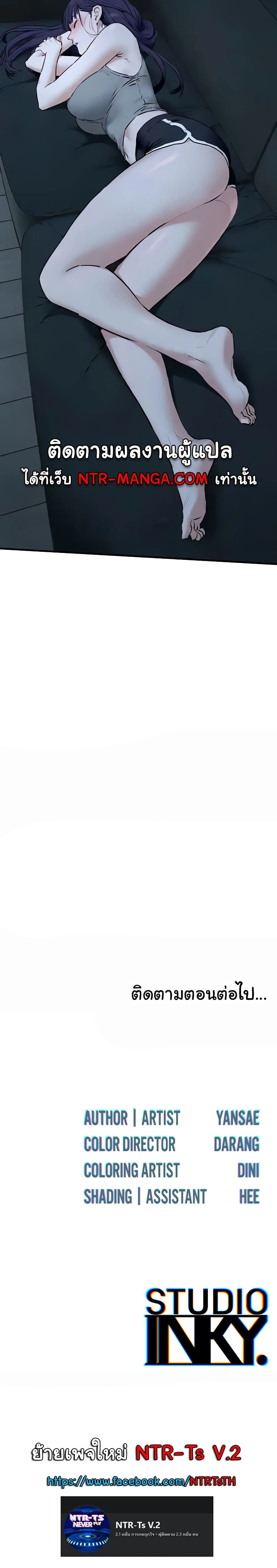 หน้าที่ 30