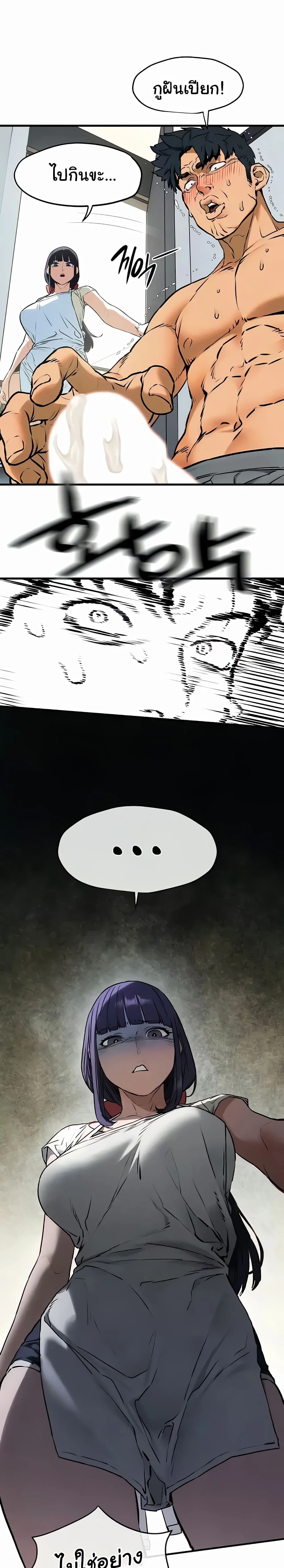 หน้าที่ 29