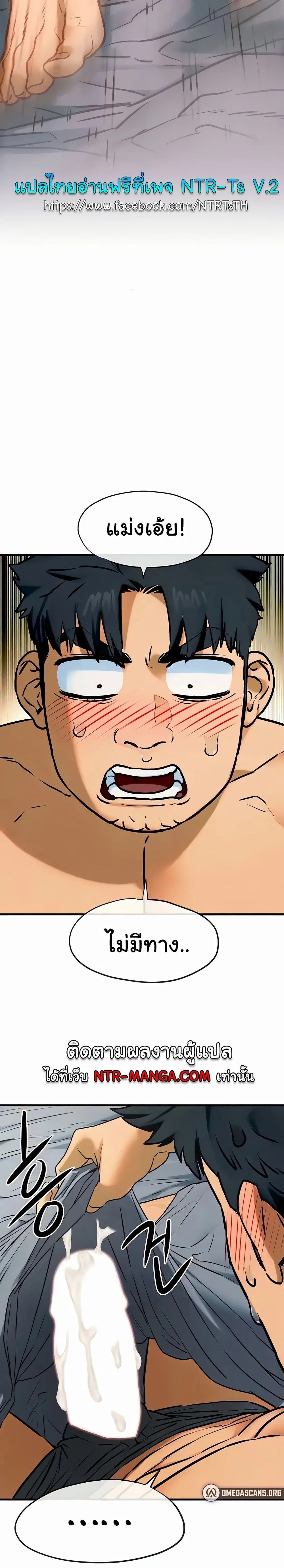 หน้าที่ 28