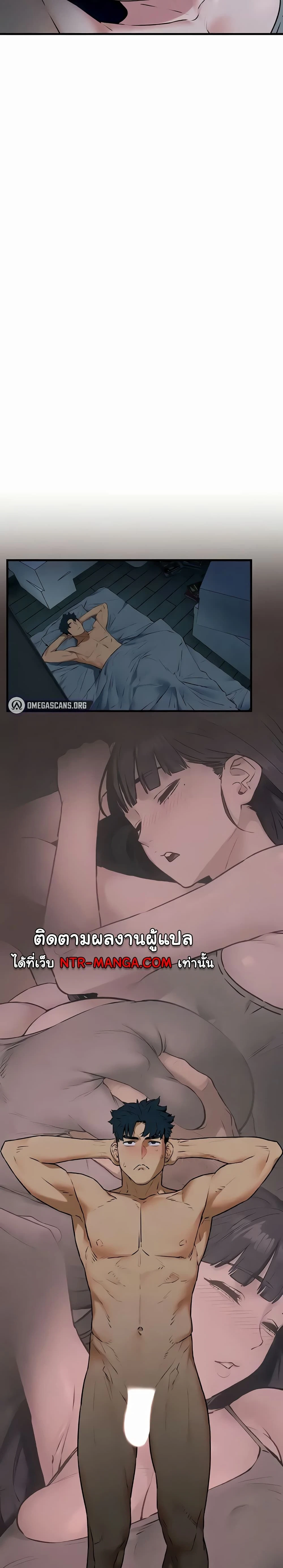 หน้าที่ 12