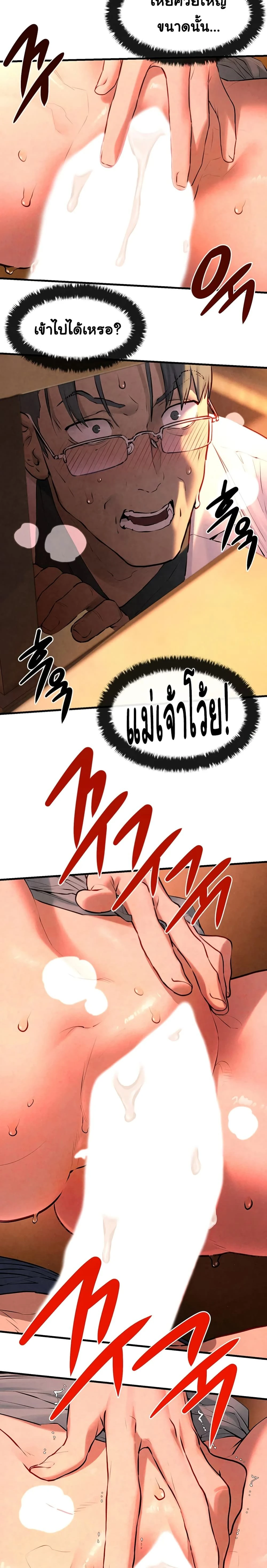 หน้าที่ 12