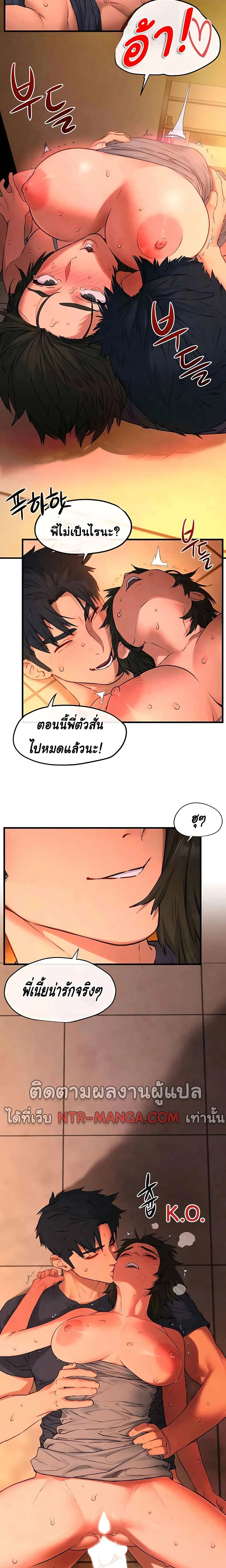 หน้าที่ 7