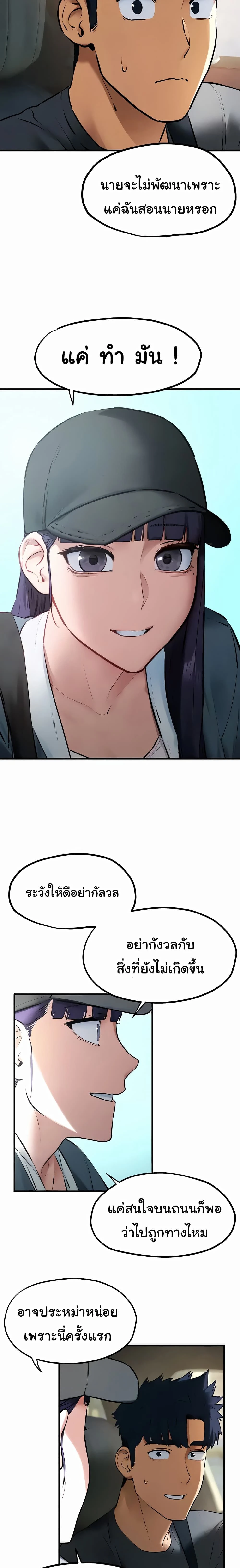 หน้าที่ 15