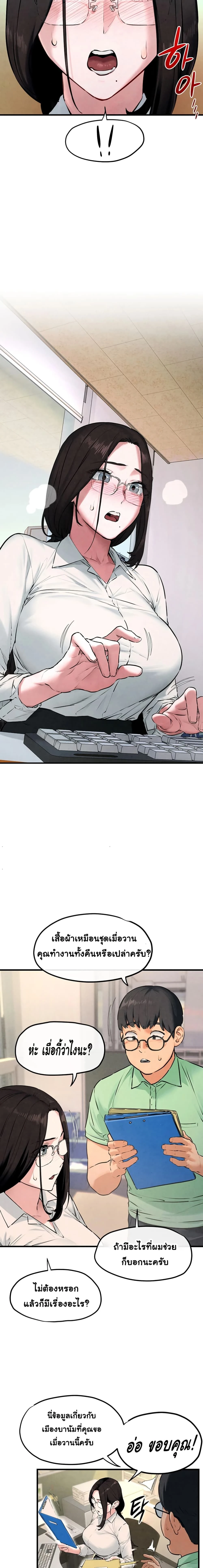 หน้าที่ 6