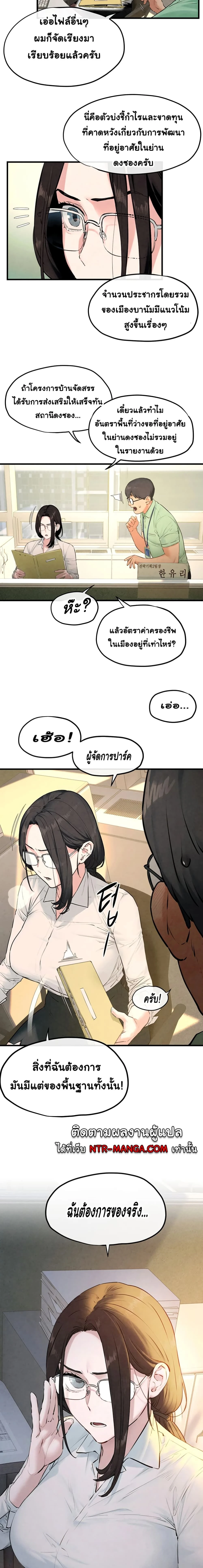 หน้าที่ 7