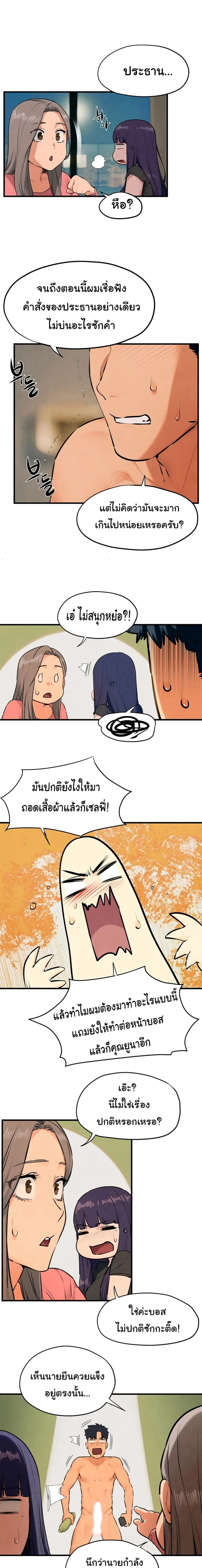 หน้าที่ 12