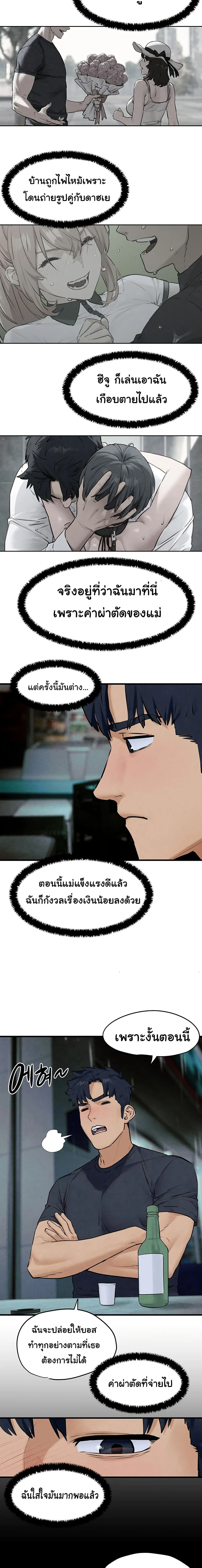 หน้าที่ 15