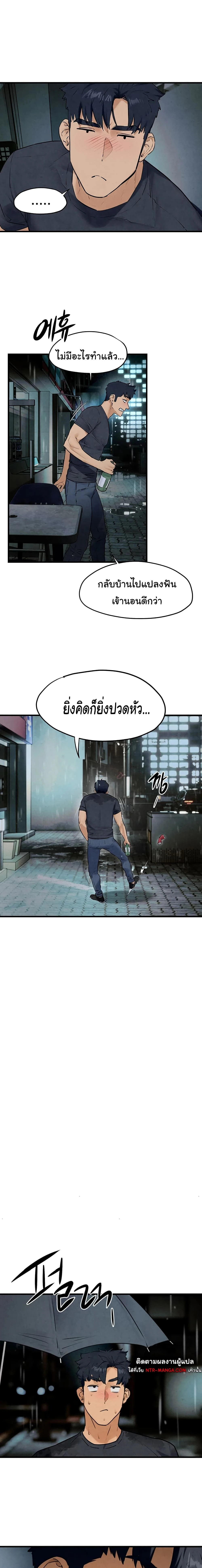 หน้าที่ 18