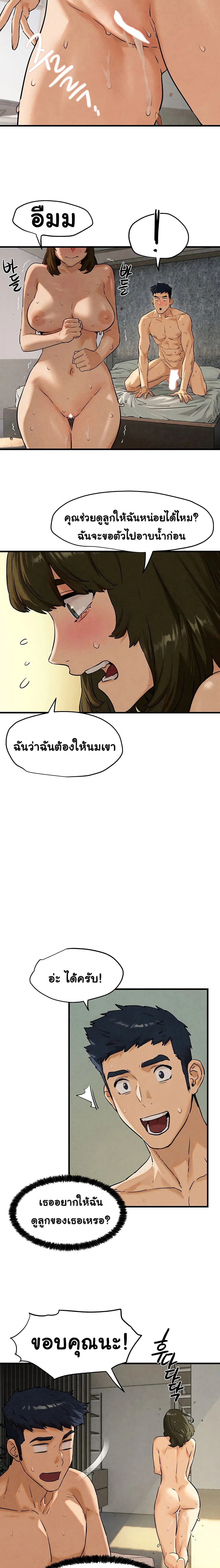 หน้าที่ 17