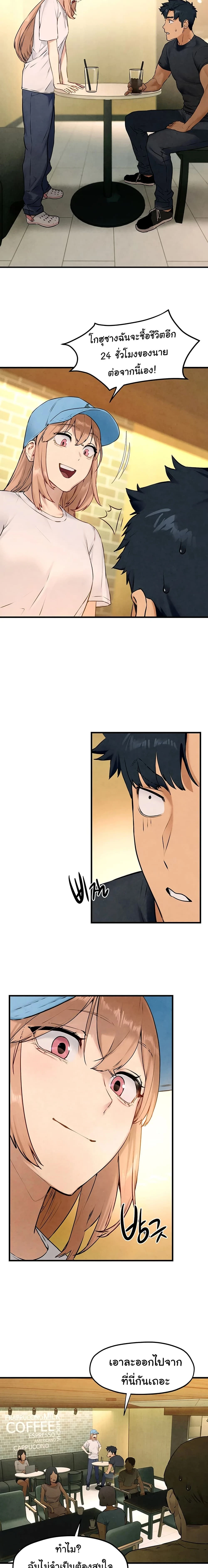 หน้าที่ 5