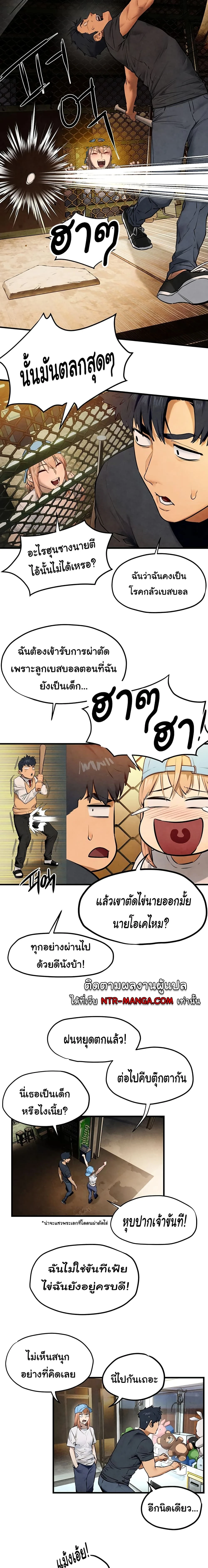 หน้าที่ 8