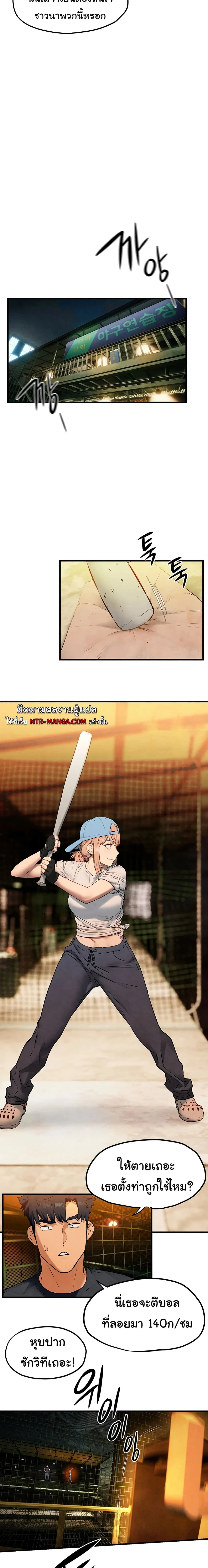 หน้าที่ 6