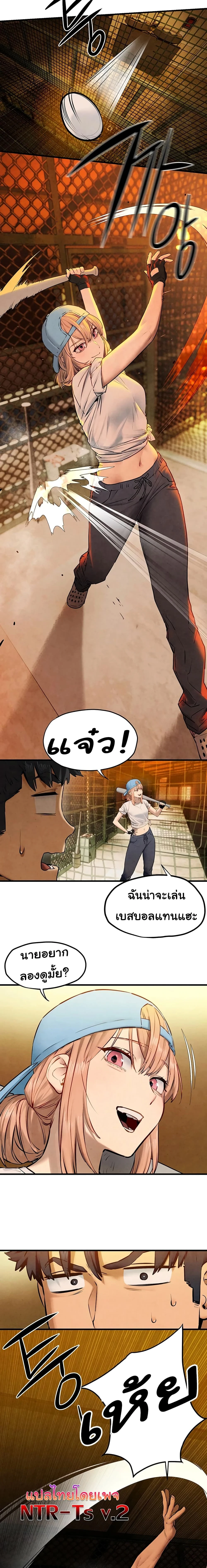 หน้าที่ 7