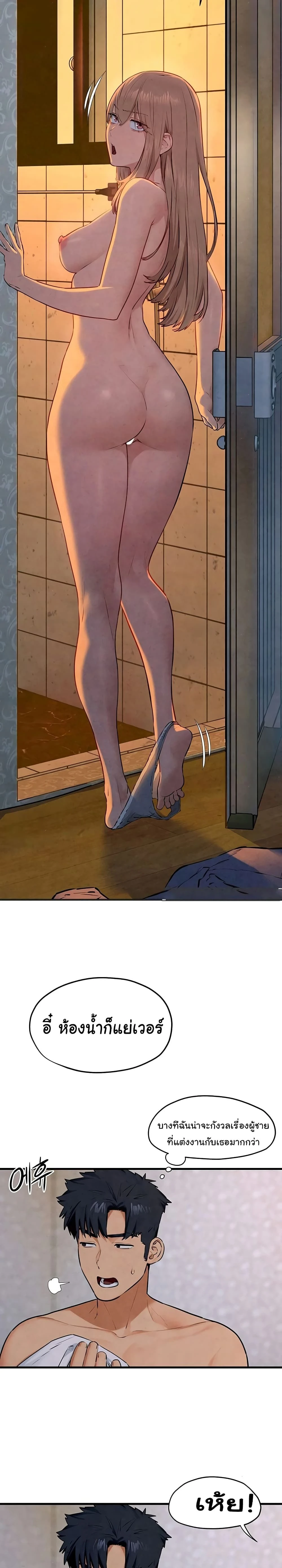 หน้าที่ 20