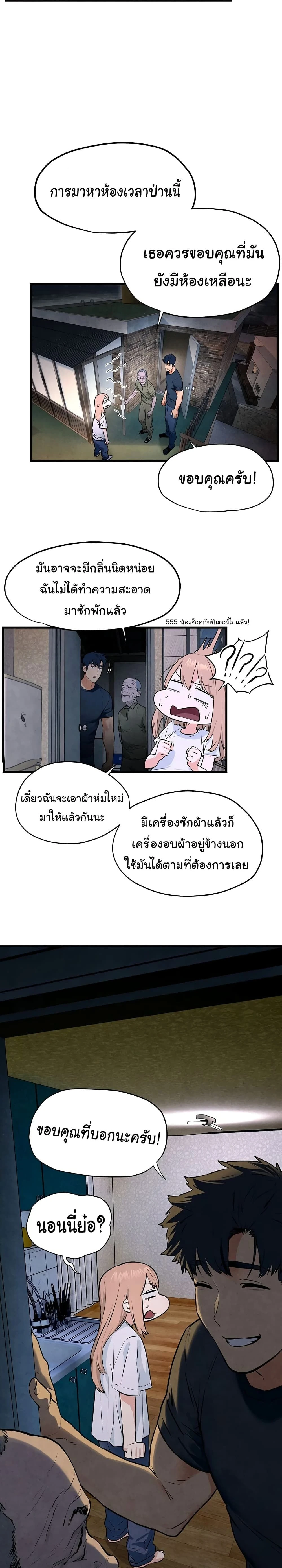 หน้าที่ 17
