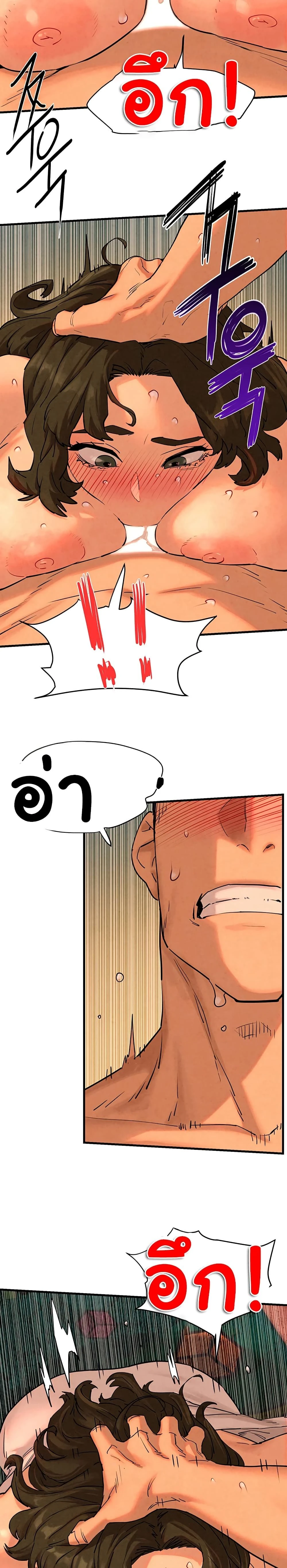 หน้าที่ 23