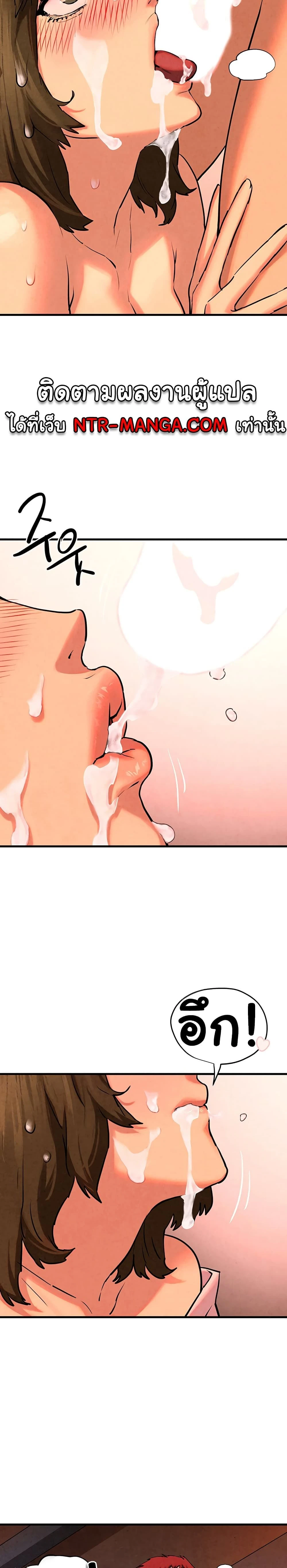 หน้าที่ 29