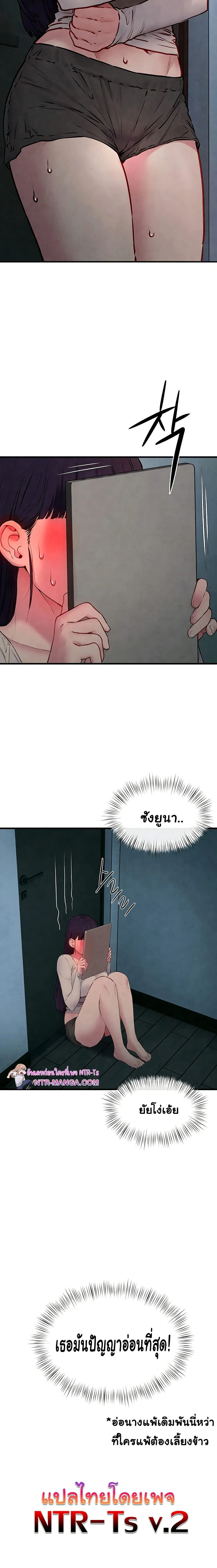 หน้าที่ 20