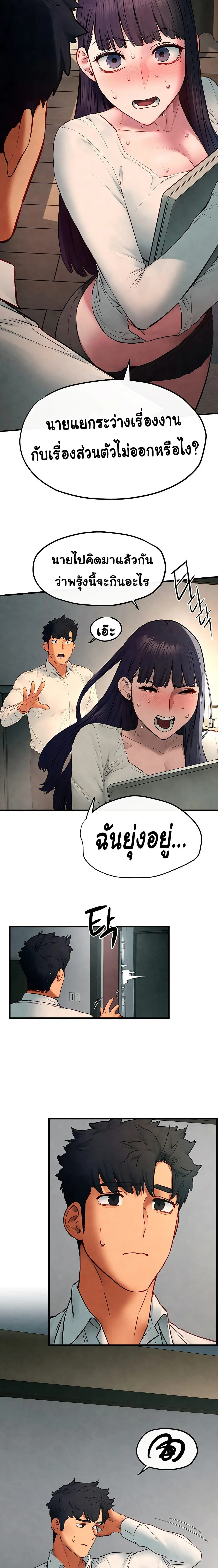 หน้าที่ 18