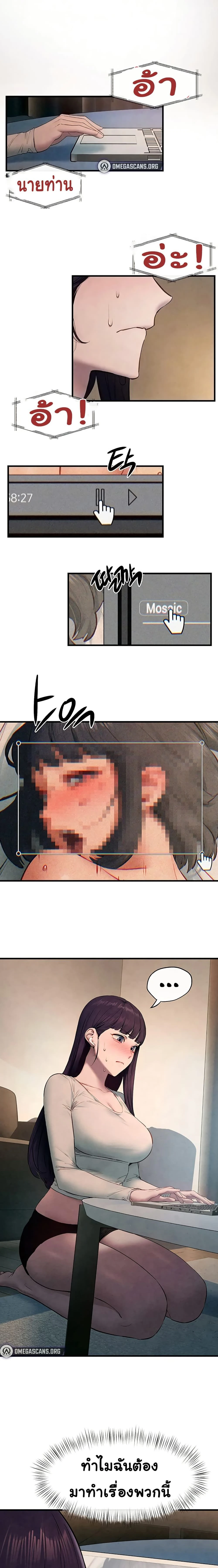 หน้าที่ 3