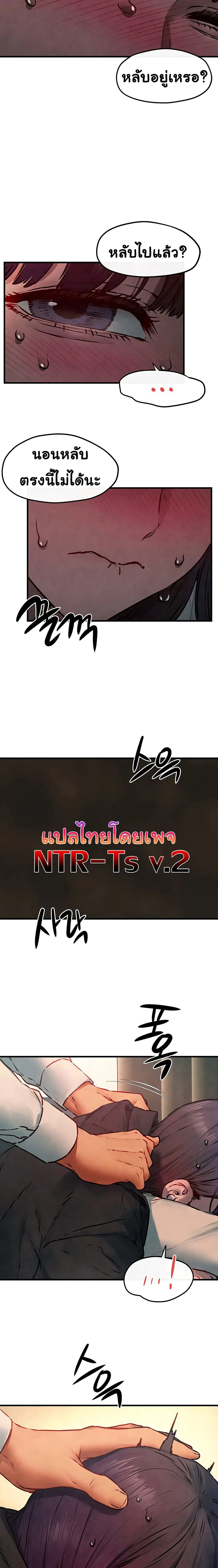 หน้าที่ 11