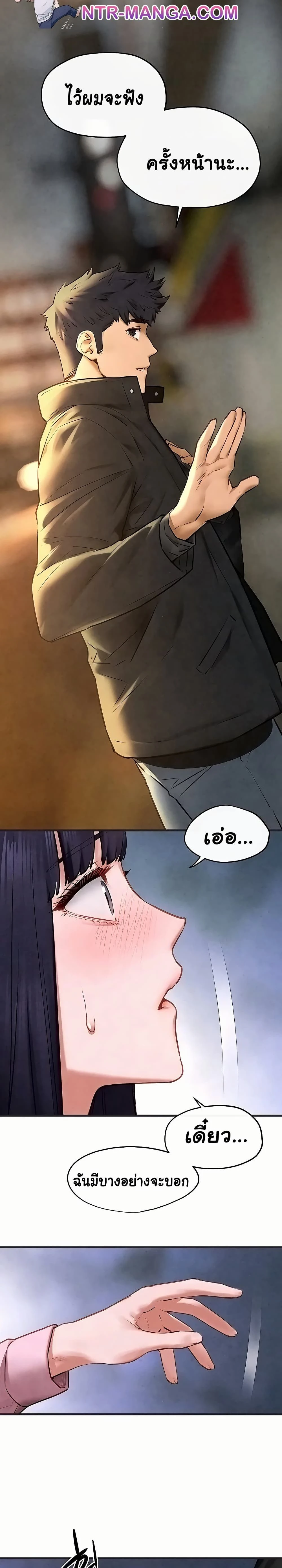 หน้าที่ 28