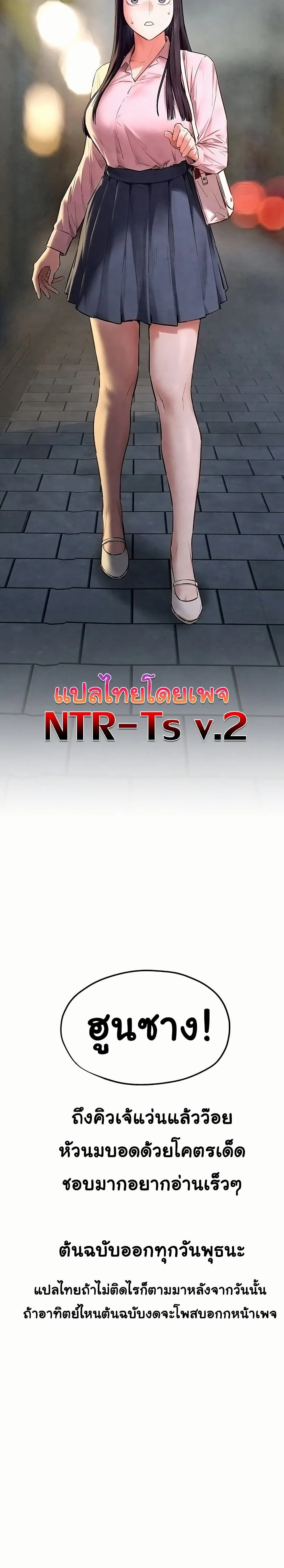 หน้าที่ 30