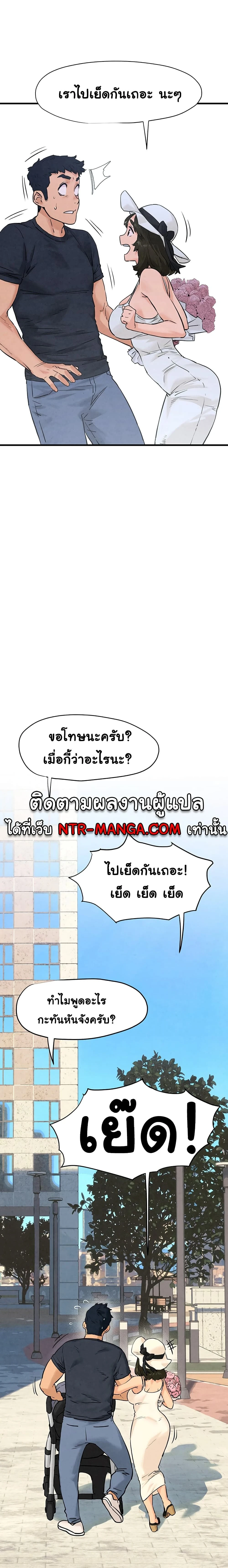 หน้าที่ 22