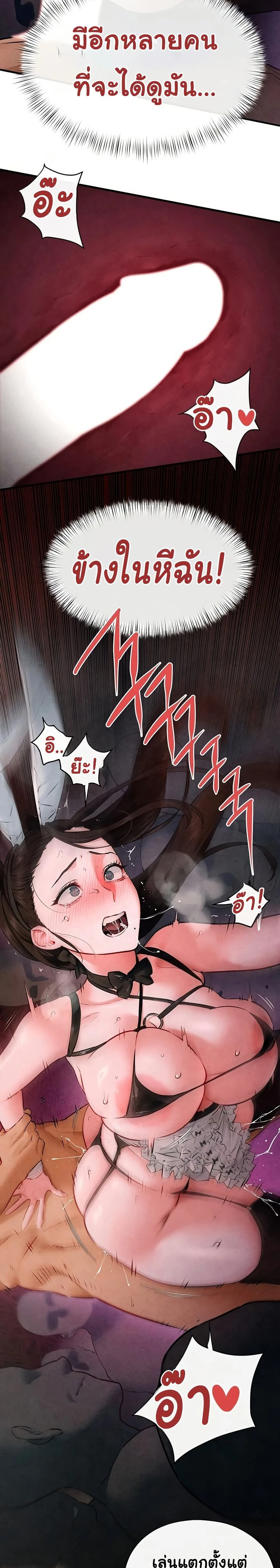 หน้าที่ 11