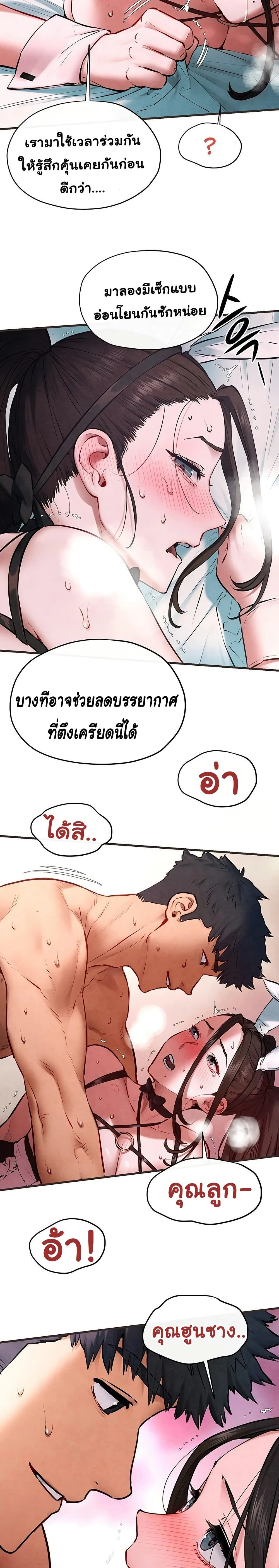 หน้าที่ 17
