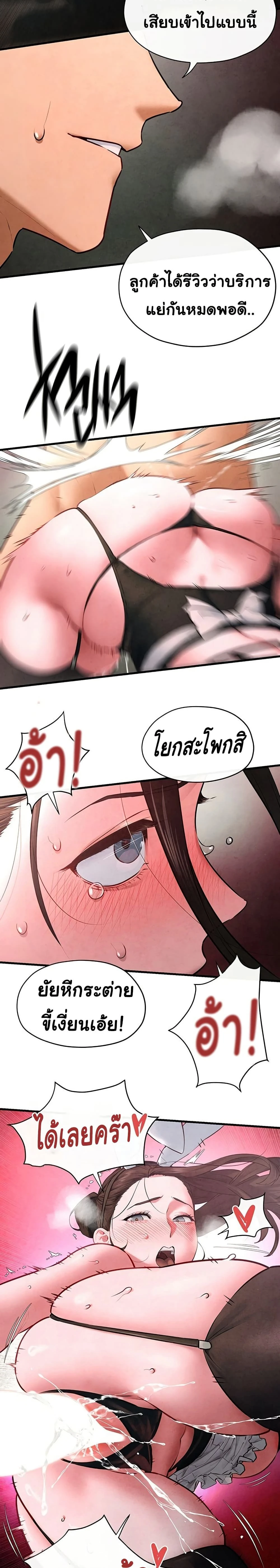 หน้าที่ 12