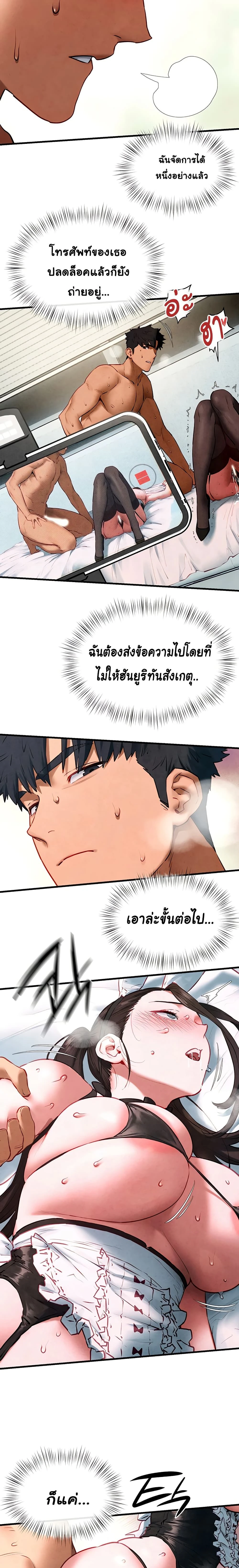 หน้าที่ 9