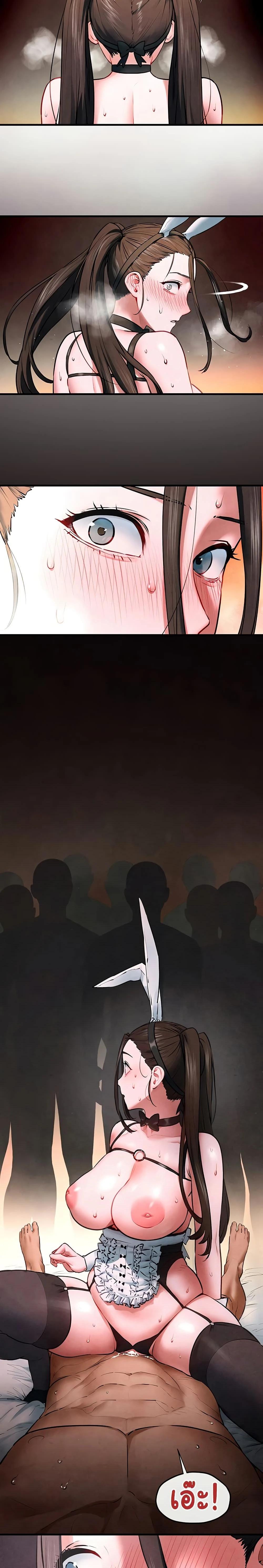 หน้าที่ 12