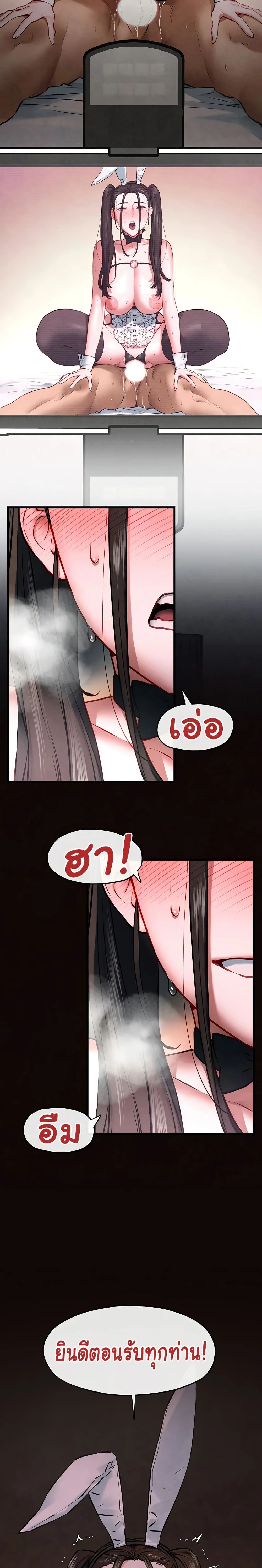 หน้าที่ 14