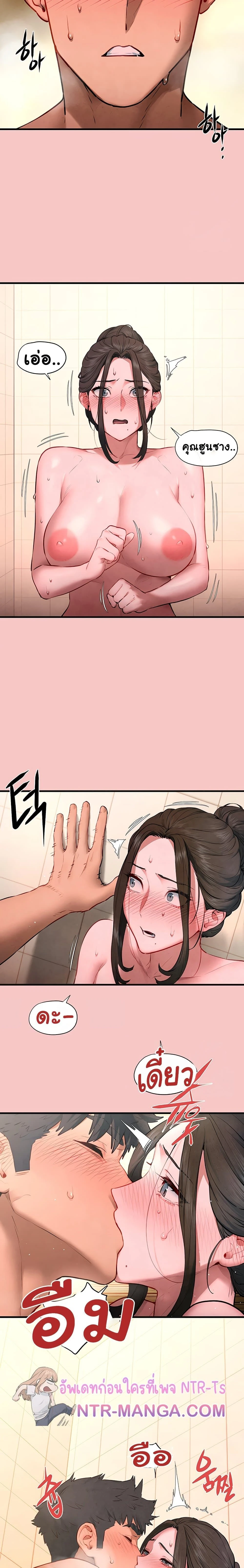 หน้าที่ 15