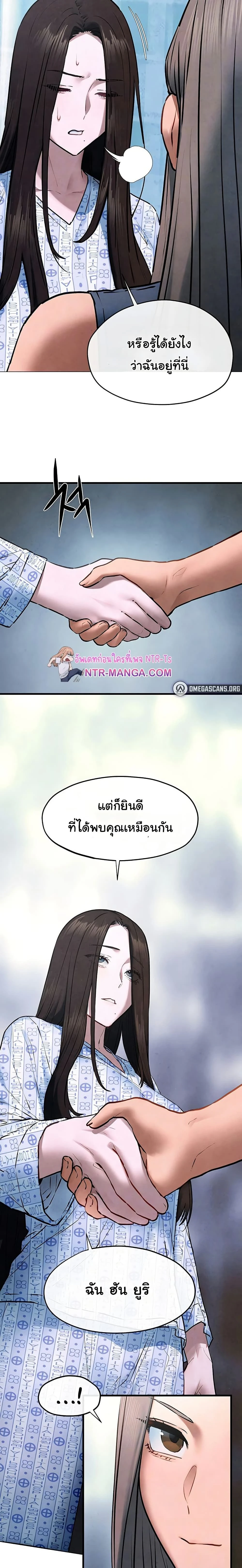 หน้าที่ 2