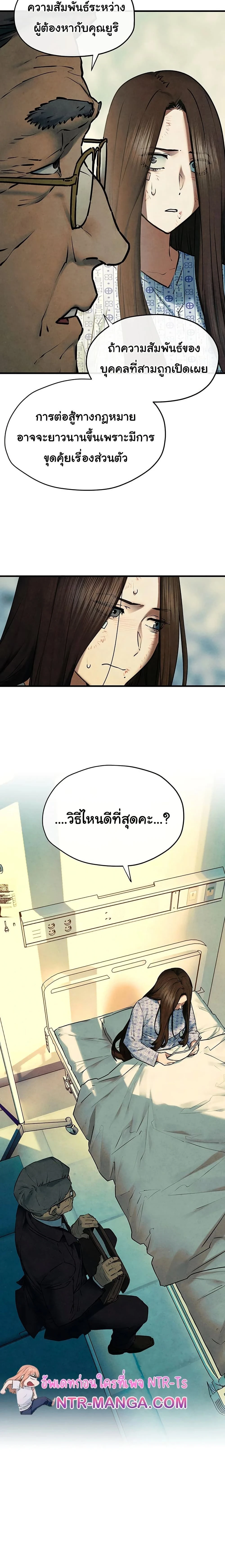 หน้าที่ 22