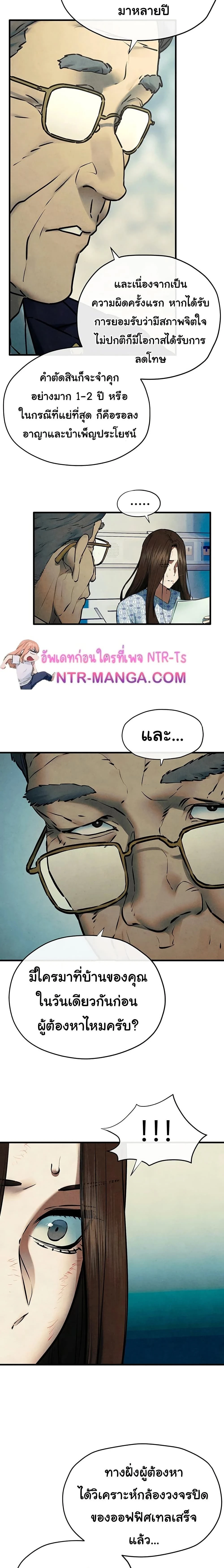 หน้าที่ 21