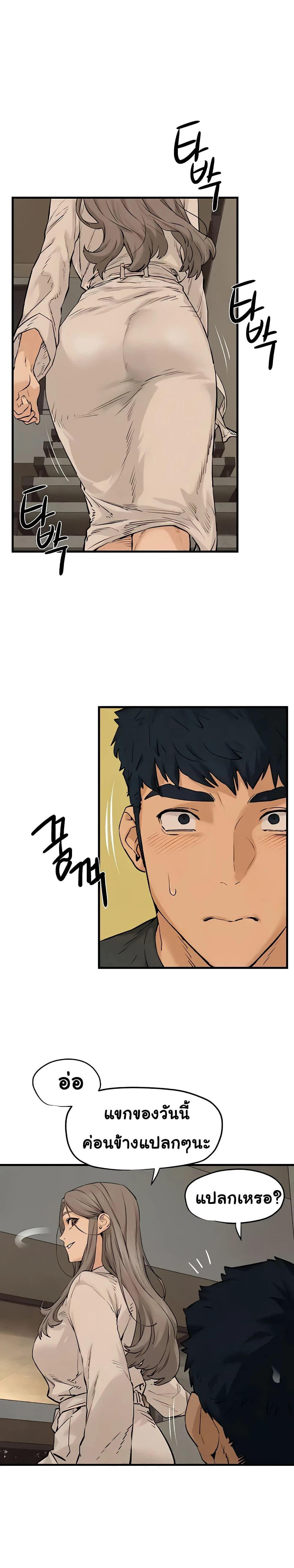 หน้าที่ 29