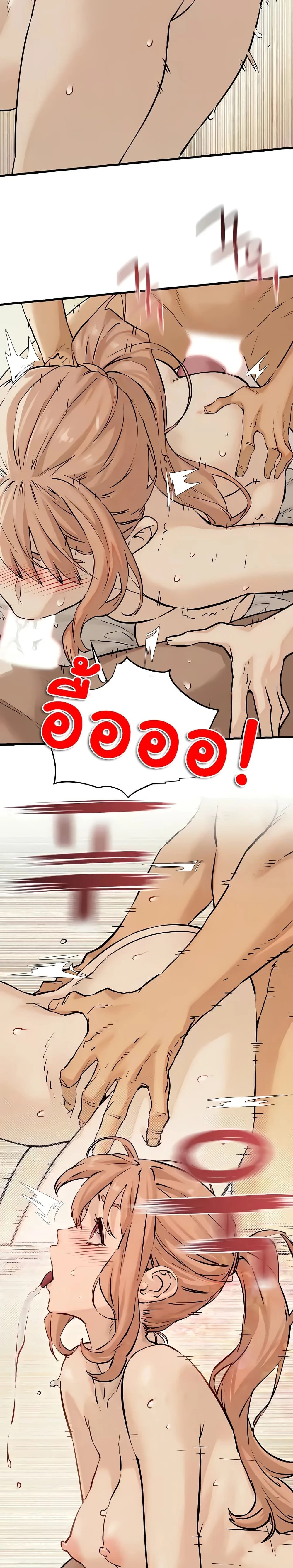 หน้าที่ 38