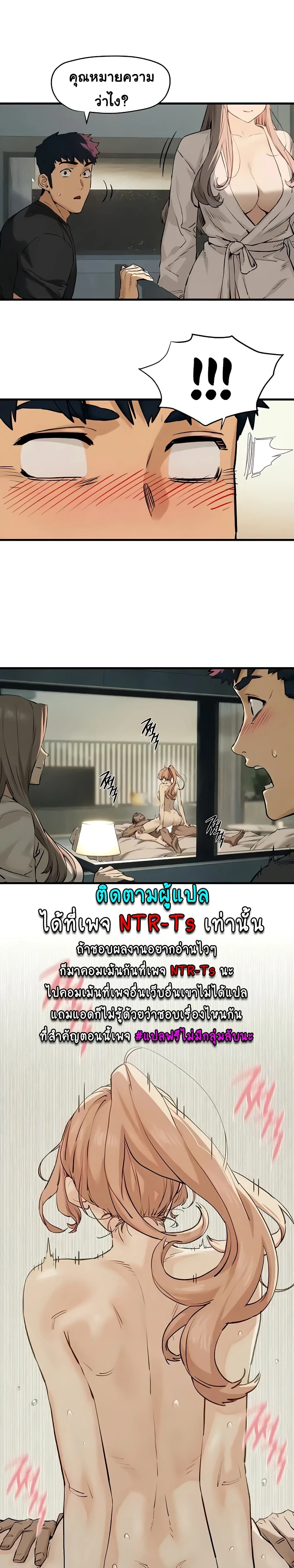 หน้าที่ 30
